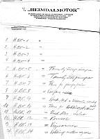 heimdal0027 0506.tif